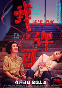 一级特黄高清完整大片